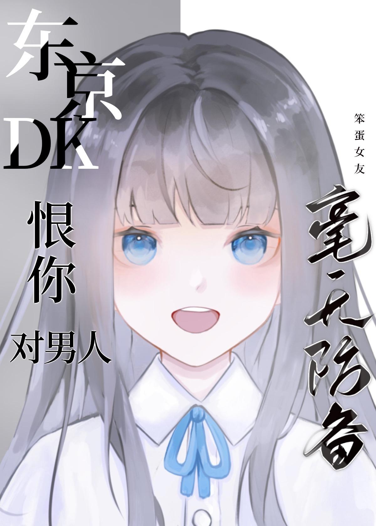 对你恨的人
