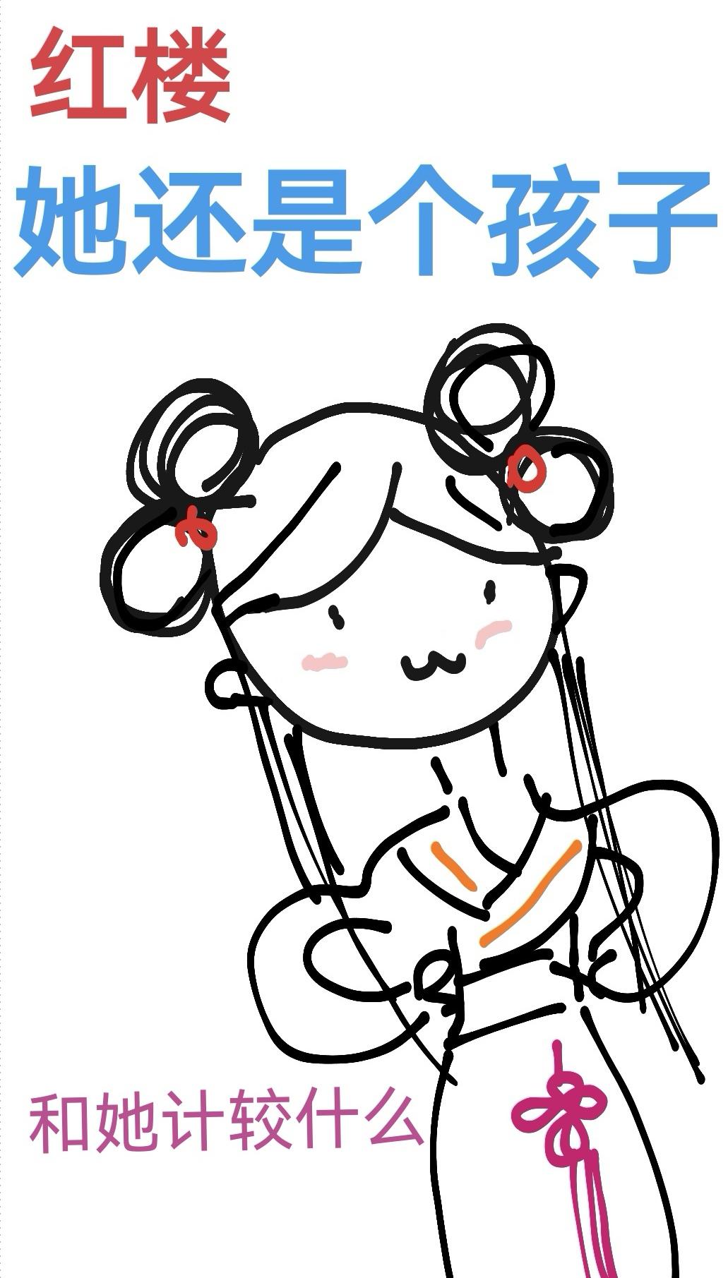 她还只是个孩子视频