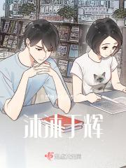 于沐宸的含义是什么
