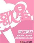 歌星汤灿是被谁举报的