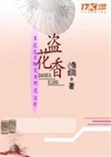 上有佳人