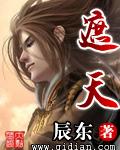 遮天西游