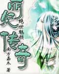 丽妃演员