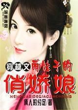 萌娃子是什么意思