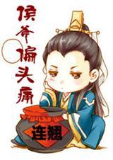 怎么缓解偏头痛
