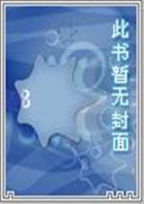 同极相互吸引异极相互排斥