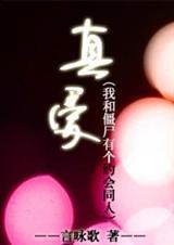我和僵尸有个约会恐怖吗?