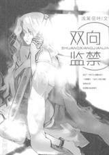 黑蓝lofter
