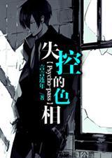 失控ai版