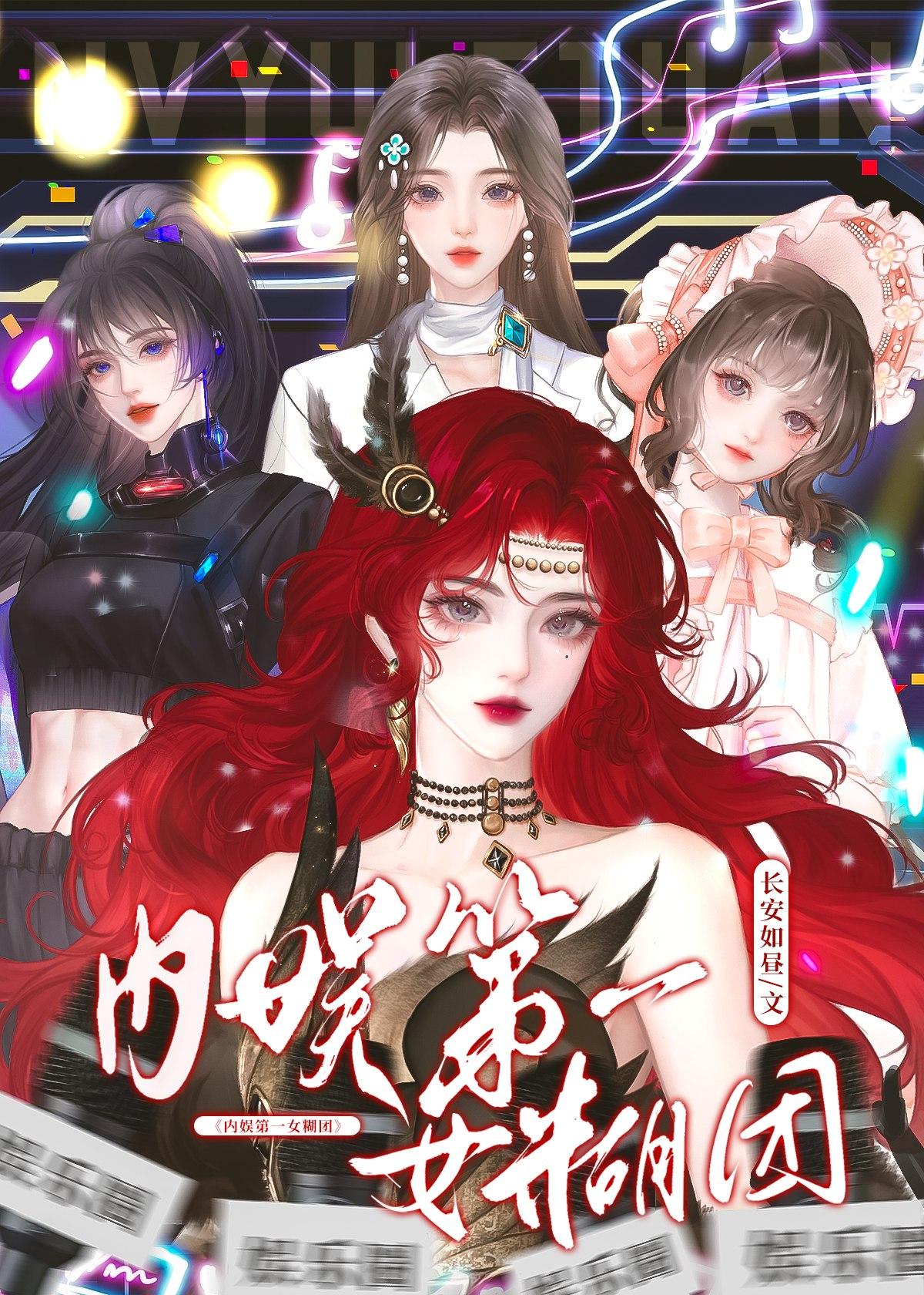 内娱第一女团是谁