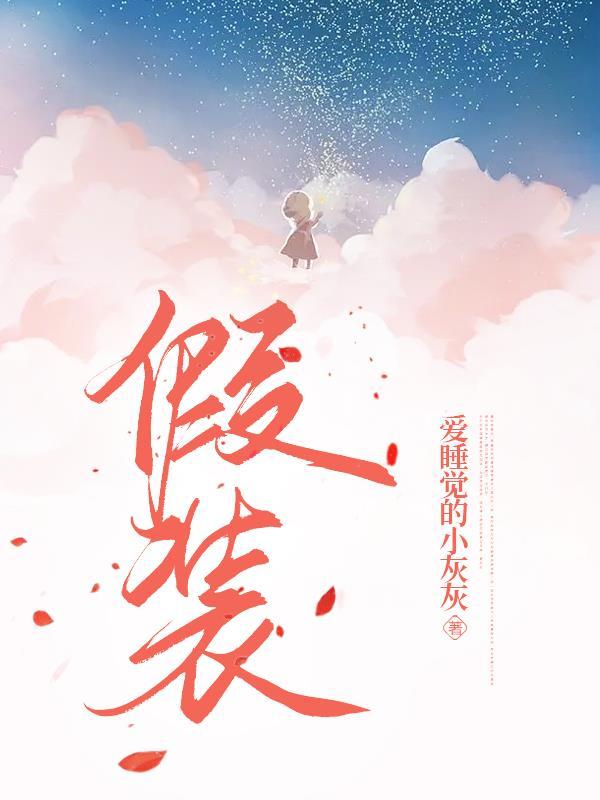 假装旅游朋友圈说说