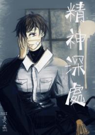 精神深入人心怎么形容