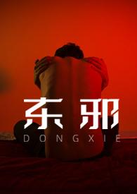 东邪西毒南帝北丐武功排名