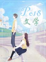 我是女神剧情