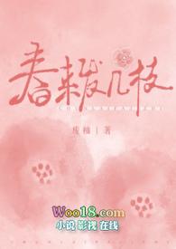 酣春什么意思