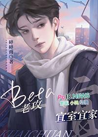 先婚后爱总裁宠上天