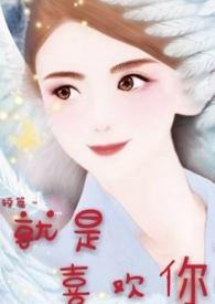 摩羯座这样做就是喜欢你