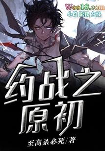 约战bili