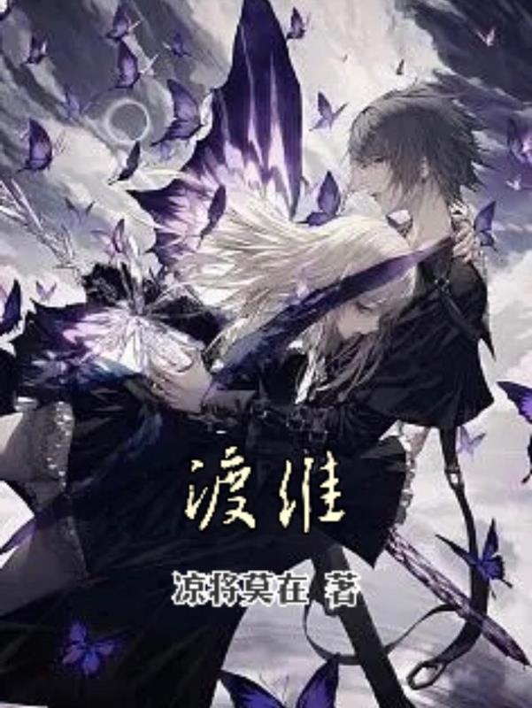 渡维科技app官方