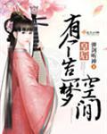 皇后有聊