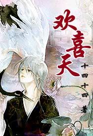 欢喜天地七仙女完整版