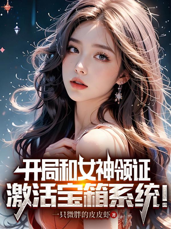 天洛的