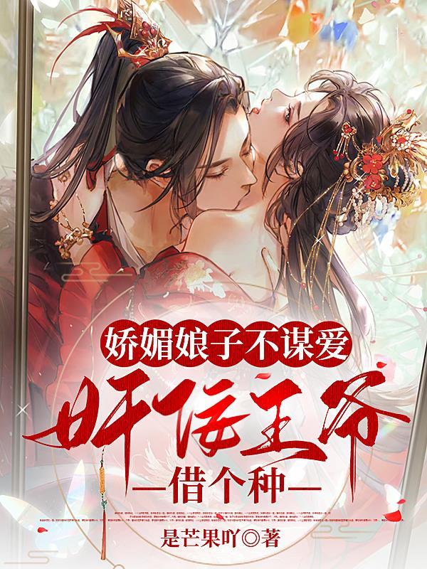 楚穆阮棠