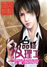 极品修理工大奎最新章节更新内容是什么