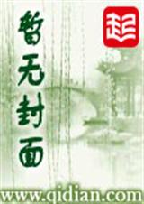 我在异空间