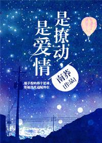 撩动人心是成语吗