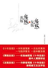 忽悠和不忽悠的区别