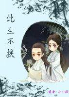 花千骨番外缠绵