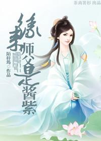 缘来味道 特色食材连锁