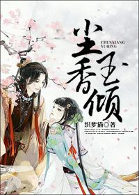 沉香香烟