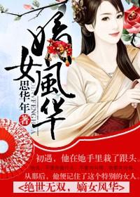 嫡女重生之绝世无双全文免费阅读