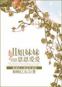 你就是我唯一