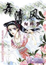 墨落纸生香