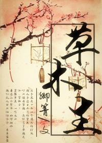 成语是什么?