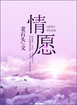 地球是一颗美丽的什么星球