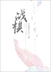 同人游戏战棋西游