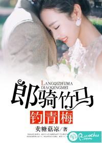 甜宠小青梅