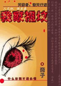 梦见我家祖坟
