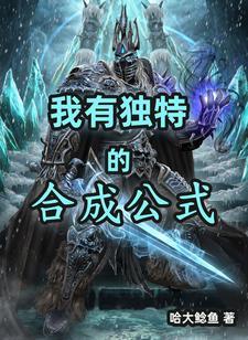 合成计算方法