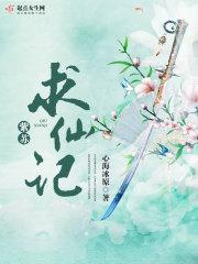 紫苏的