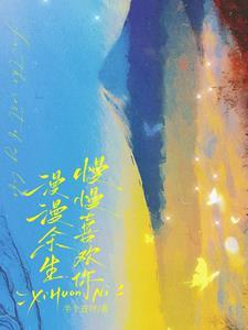 新婚宴席祝词