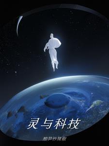 灵伴科技最新消息