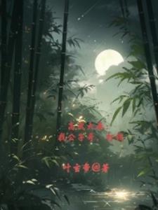 大秦之吾为公子高书林文学