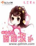 姻缘劫剧情