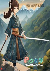 街舞4日本大神
