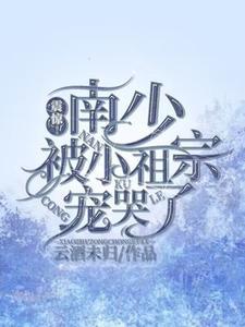 偏执甜宠免费